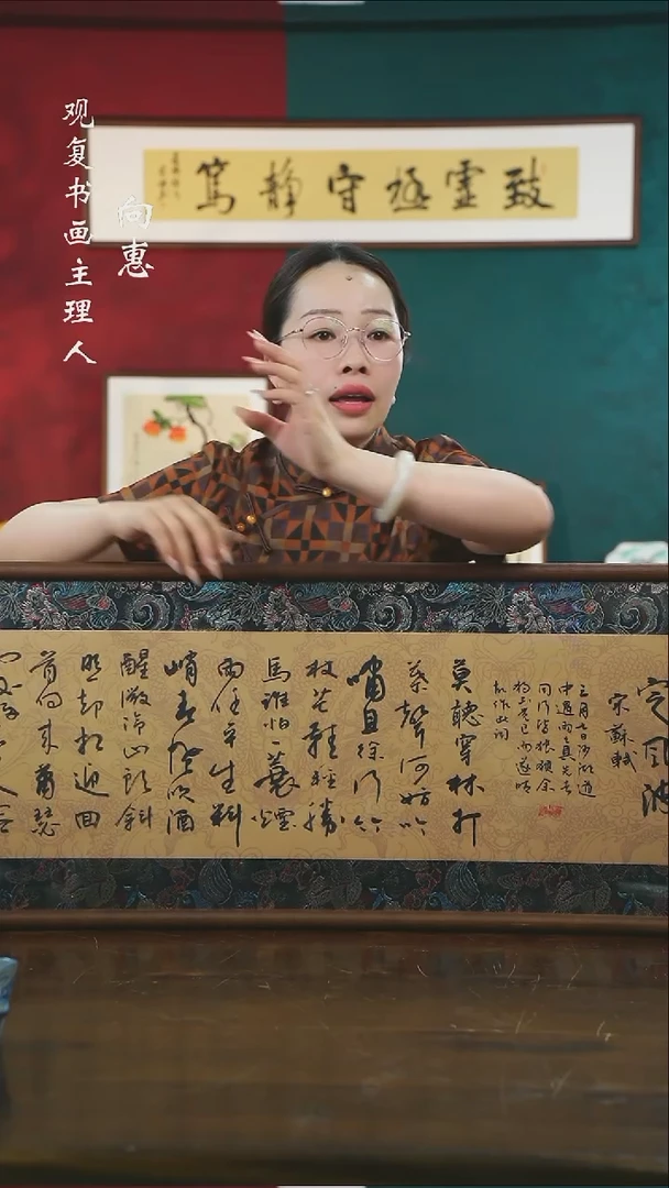 【闪购商品】书法范铠风-定风波-40*123尺寸龙纹