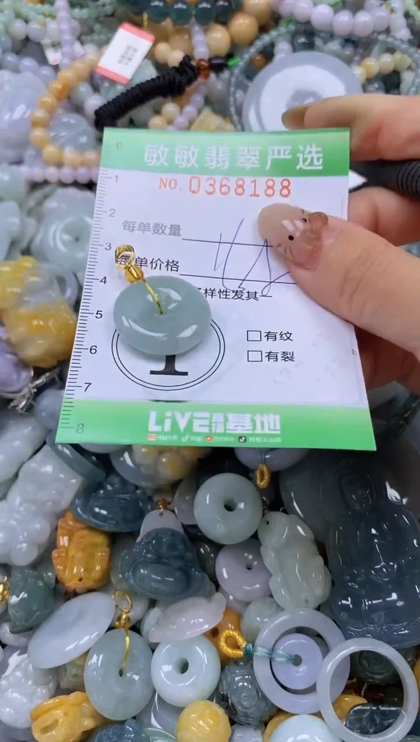 颈饰未镶嵌翡翠闪购0368188