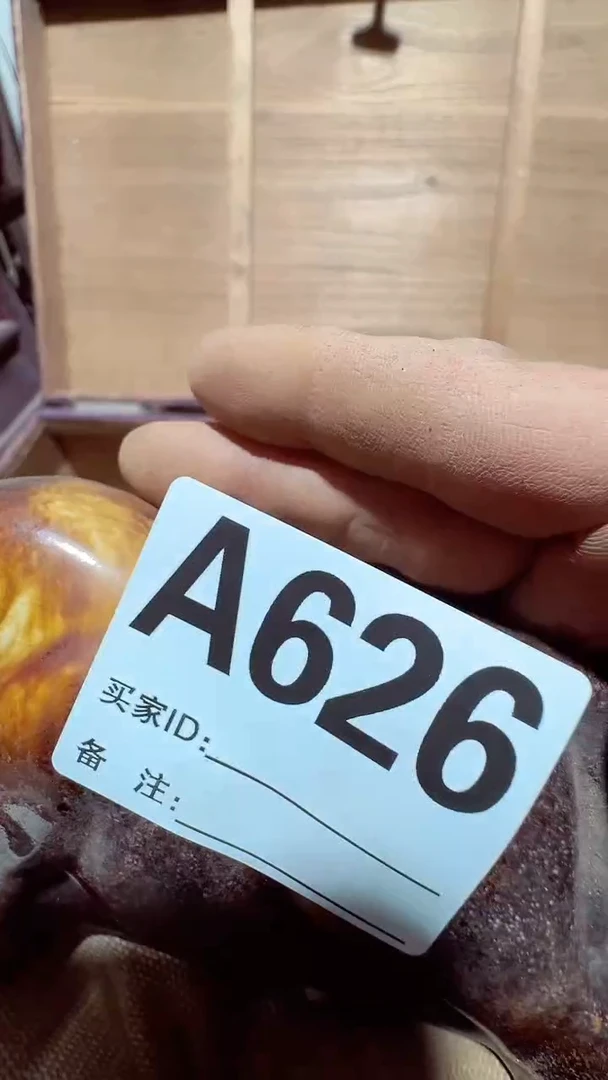 【闪购商品】0818老王直播专属链接