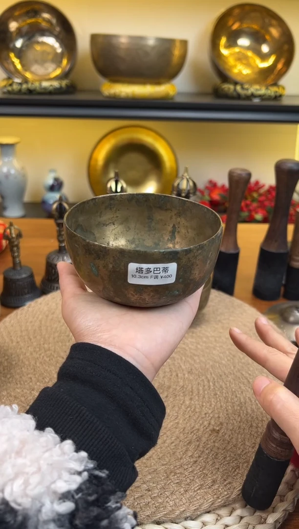 【闪购商品】塔多巴蒂10.2F       