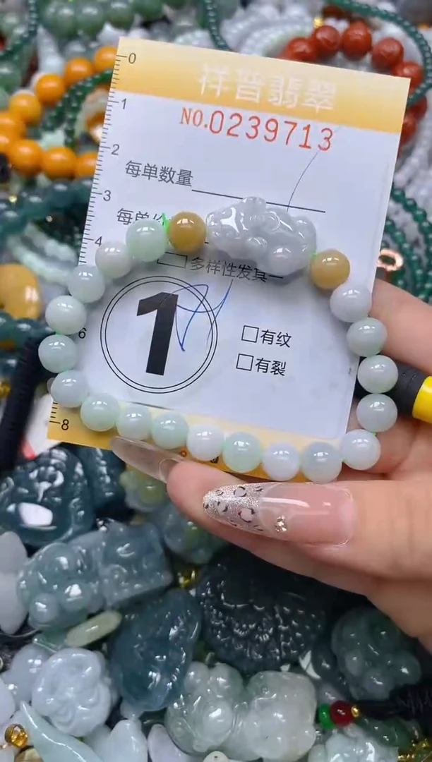 颈饰未镶嵌翡翠闪购0239713
