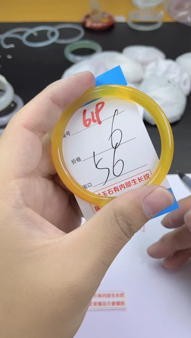 手镯玛瑙/玉髓未镶嵌619