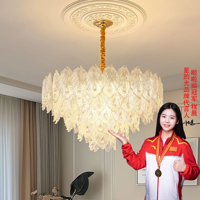 【包安装】孔雀轻奢吊灯客厅法式2025新款大气高级感餐厅羽毛吊灯