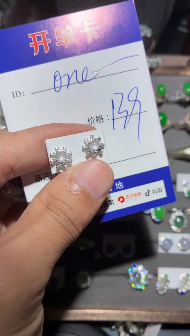 翡翠银S925镶嵌耳饰O****睿 One two 思睿