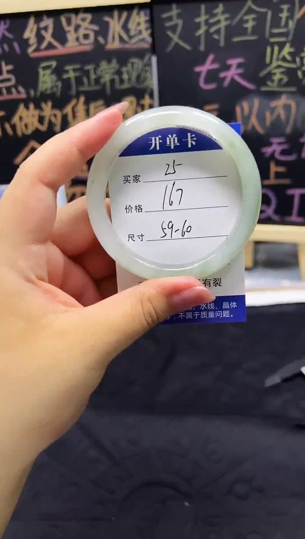 未镶嵌手镯石英质玉（天山翠）未镶嵌 手镯 石英质玉（天山翠）