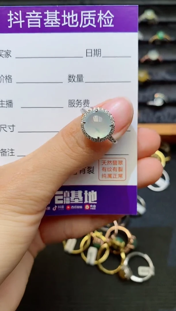 银S925镶嵌戒指翡翠1