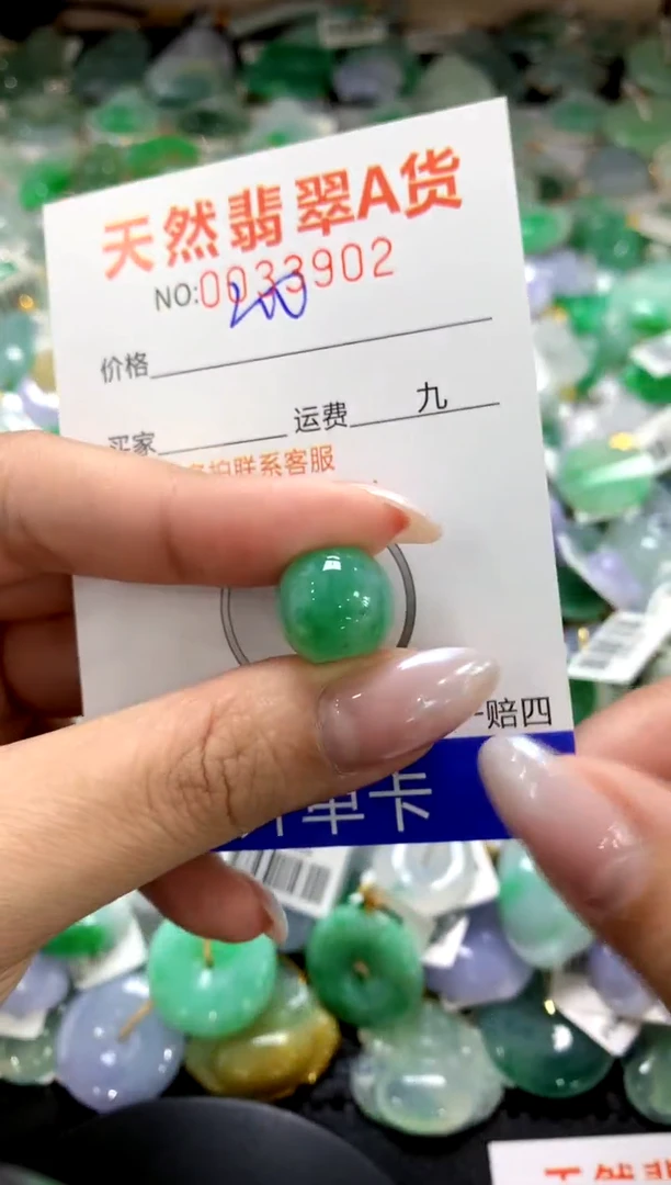 颈饰未镶嵌翡翠1111111111111111
