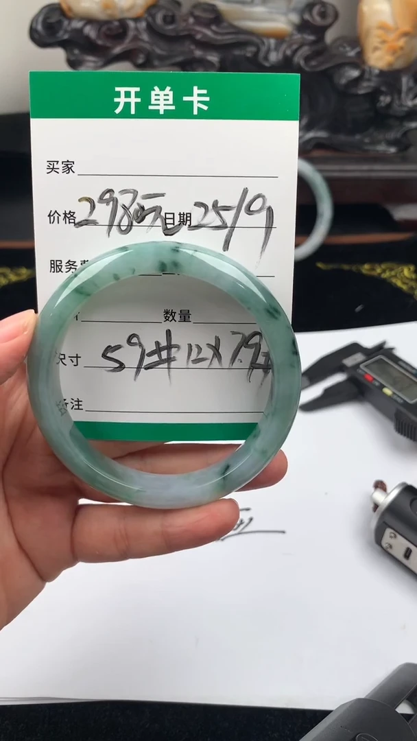 未镶嵌定制翡翠手镯59圈毛货需精细抛光#16
