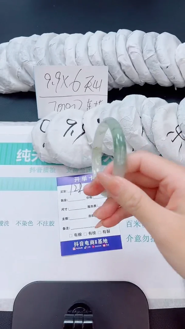 石英质玉手镯未镶嵌122/56.6