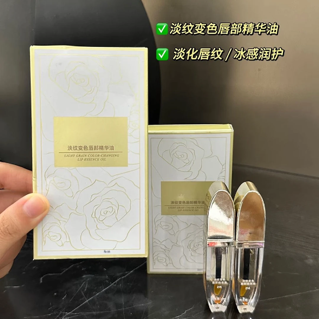 7689 ZY 唇油