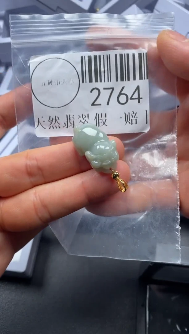 吊坠(不含链)未镶嵌翡翠2764