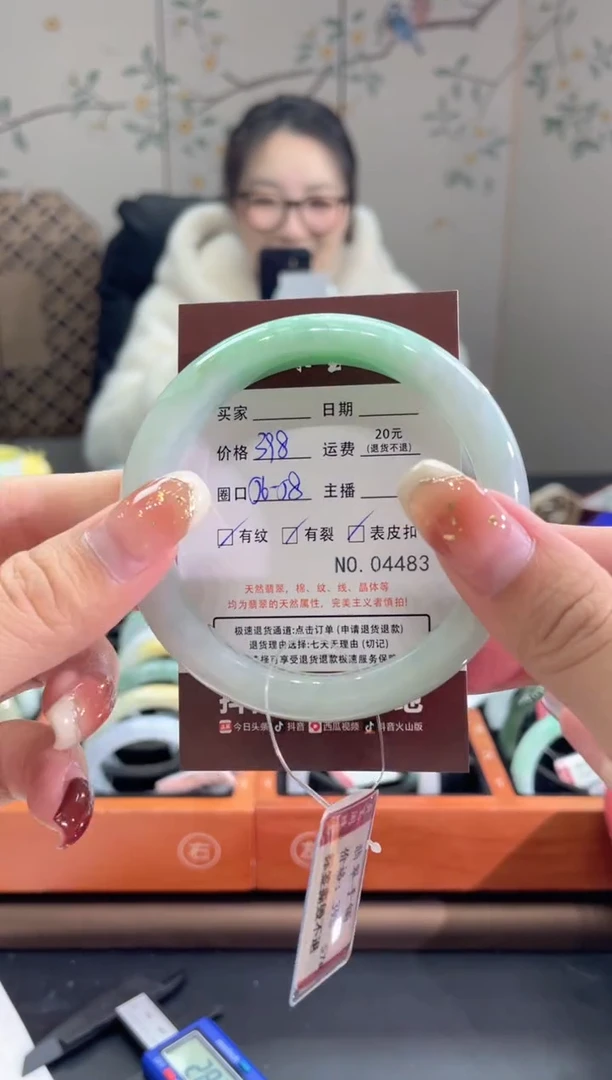 【闪购商品】翡翠手镯未镶嵌4483****
