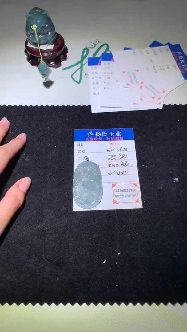 定制翡翠18K金镶嵌p-毛货-不退不换