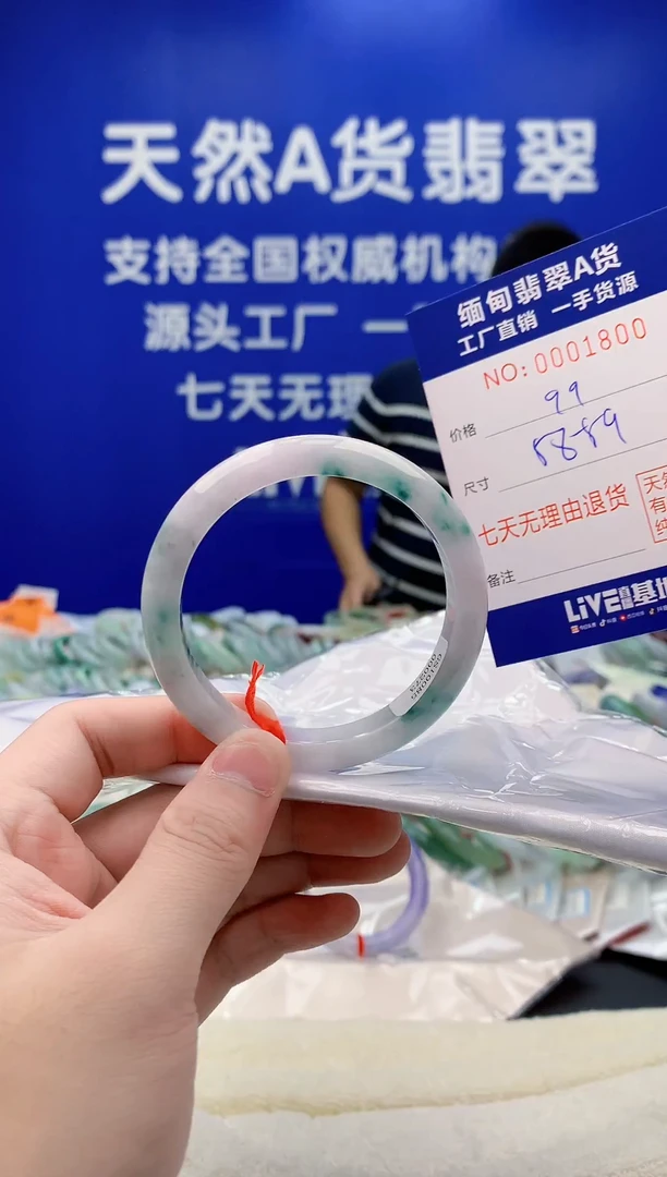 未镶嵌手镯翡翠00