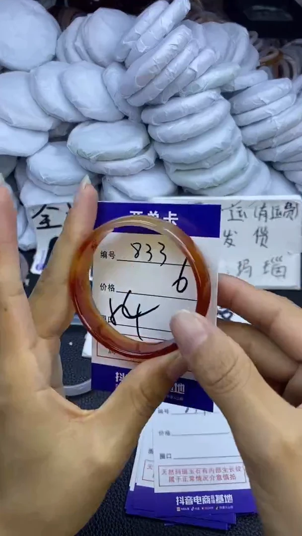 玛瑙/玉髓手镯未镶嵌833