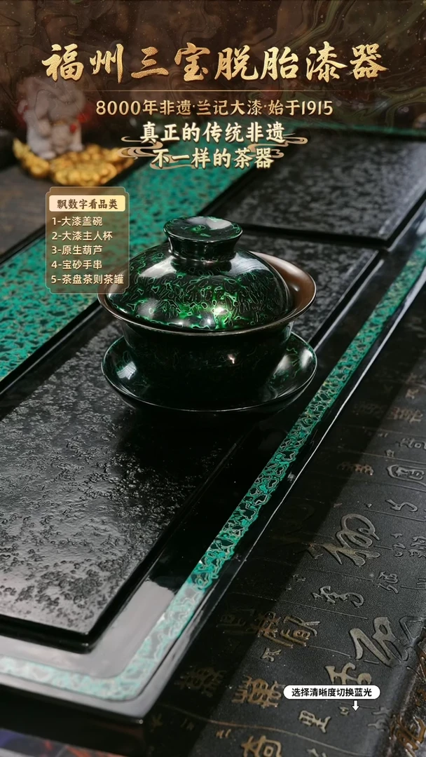 兰记手工漆器-一物一拍 以商品图片为主