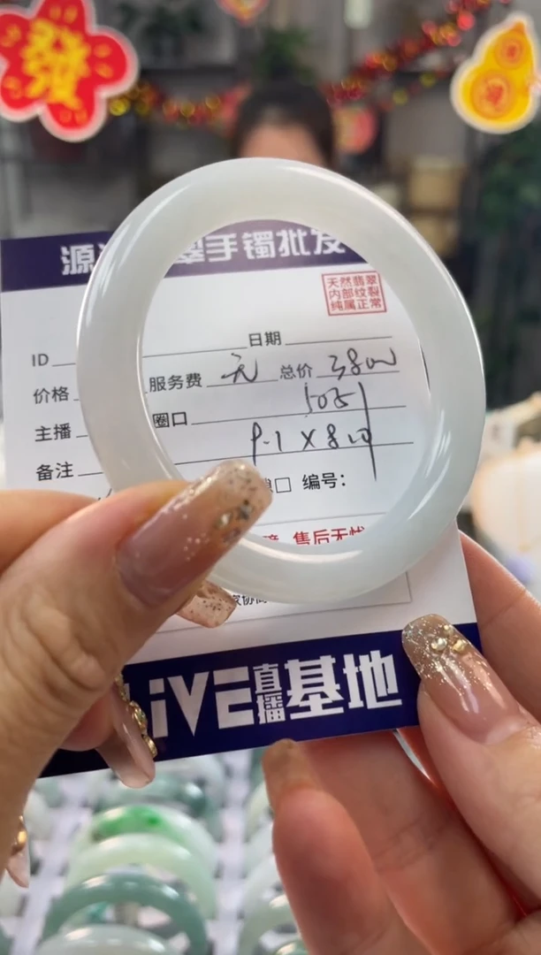 【闪购商品】翡翠手镯未镶嵌1111111111111111