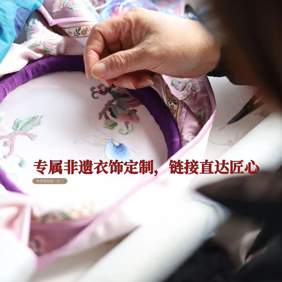 【直播间定制预存链接】非遗苏绣 朱伯伯苏罗面料定制