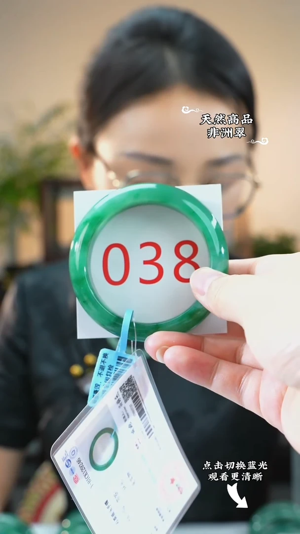 未镶嵌手镯石英质玉（非洲翠）55