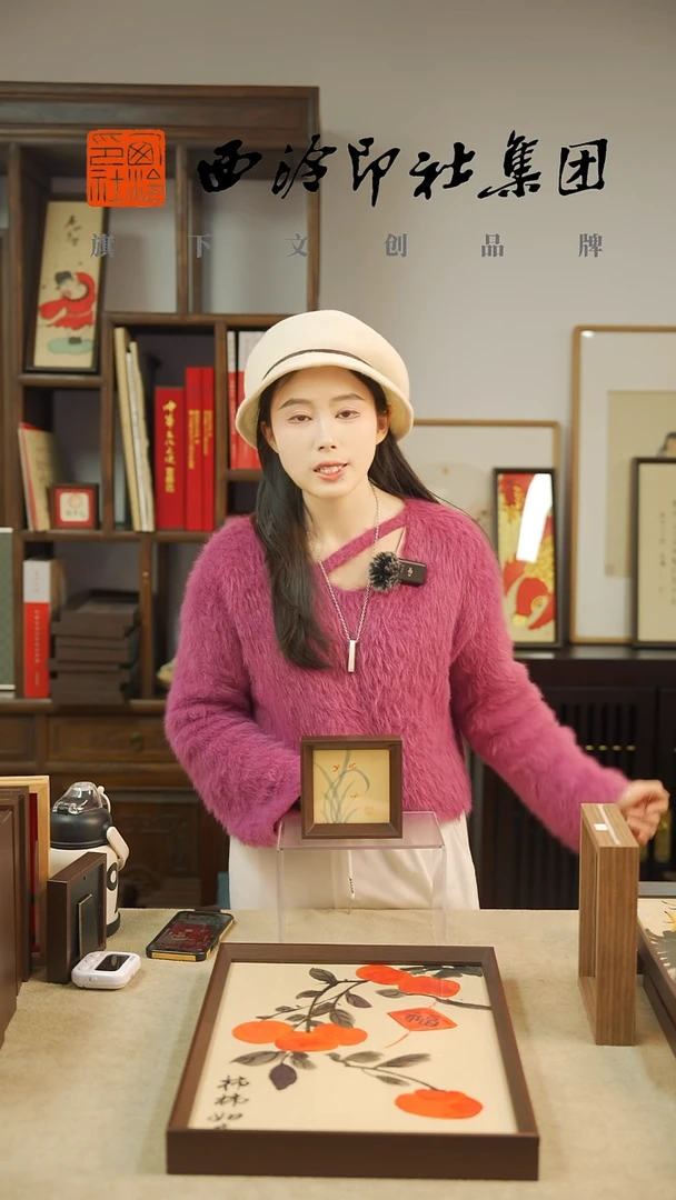 【闪购商品】国画10*10CM手绘国画多样性-兰花