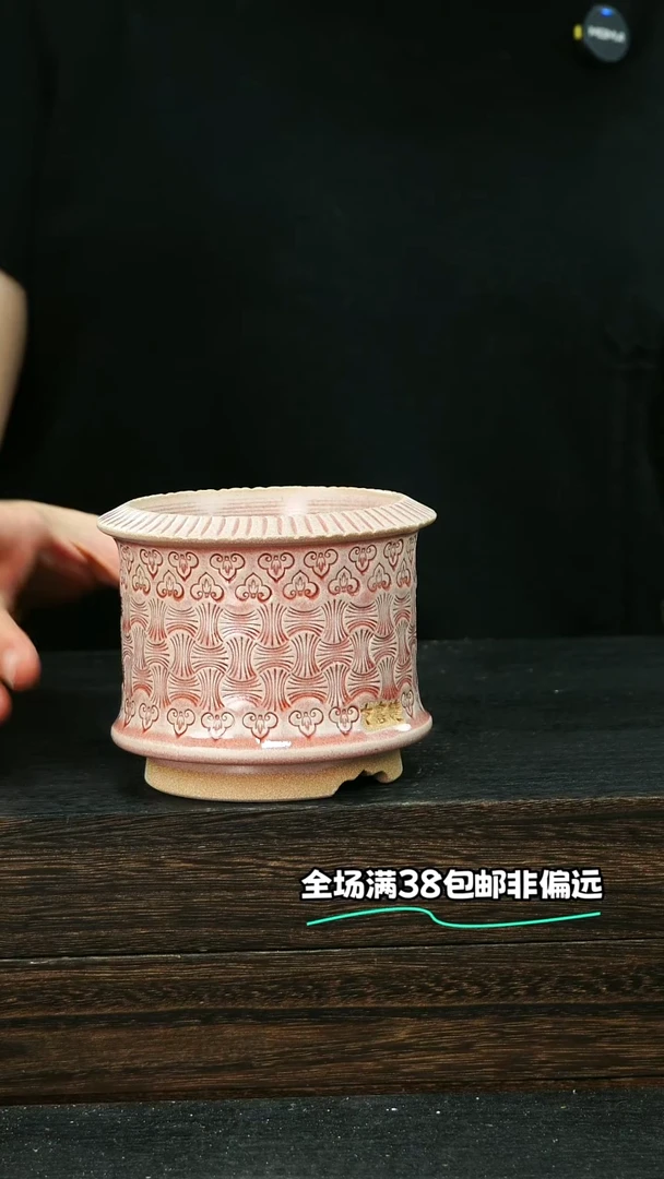 七里烧默认微瑕9-14-174-8