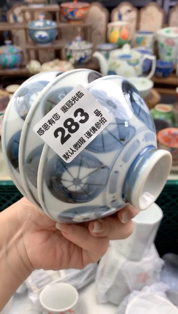 瓷片S*k283号九姑娘工艺品瓷器