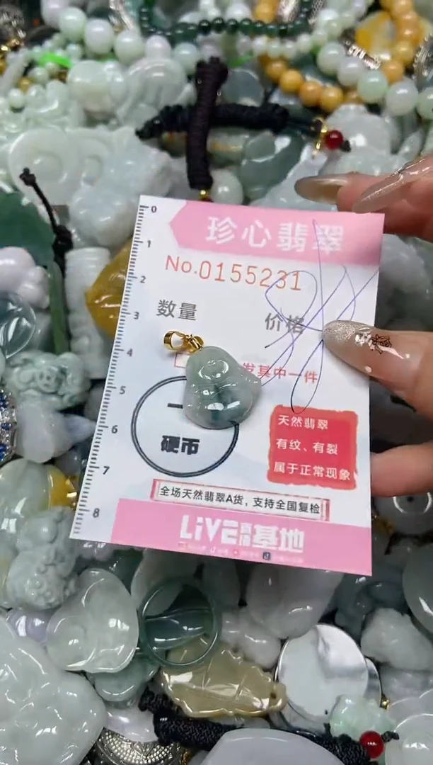 【闪购商品】翡翠颈饰未镶嵌闪购0155231