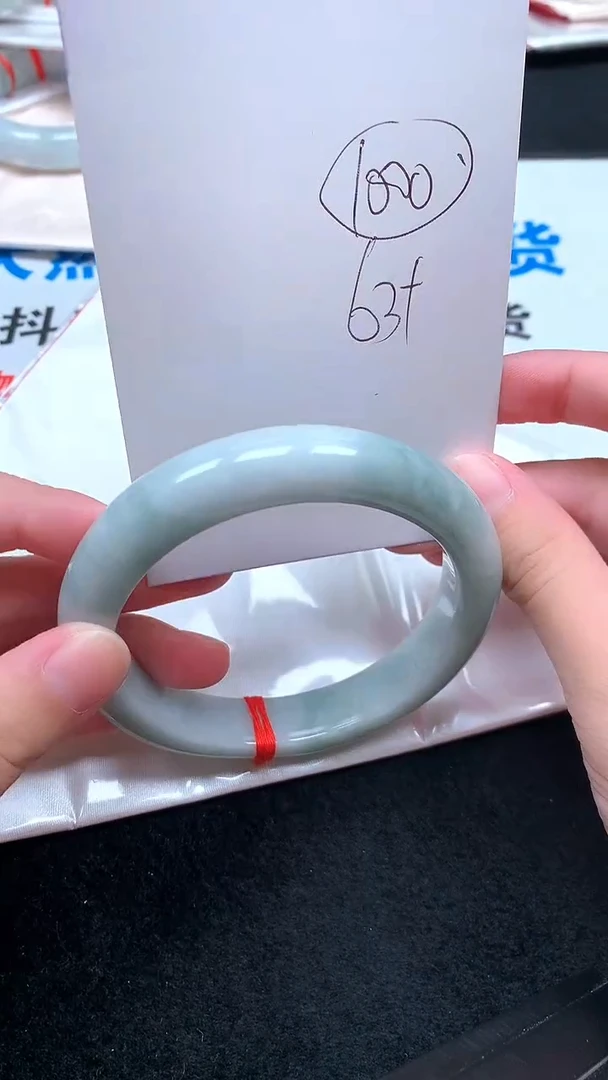 未镶嵌手镯翡翠.