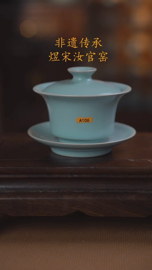 A106马蹄盖碗110ml(盖碗无纹)-底托开片