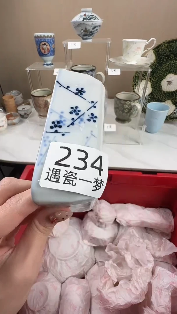 瓷片李*妞感谢您的支持选购哦！！