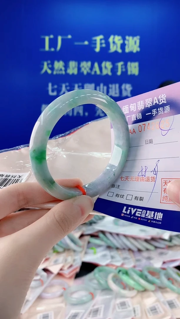 未镶嵌手镯翡翠25