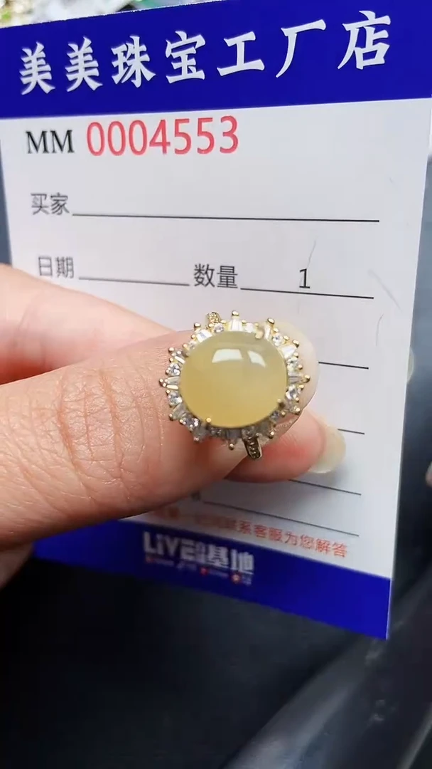 颈饰银S925镶嵌翡翠4553