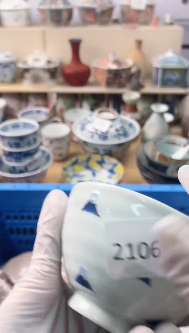 瓷片金***.NIH NIH NIH2106