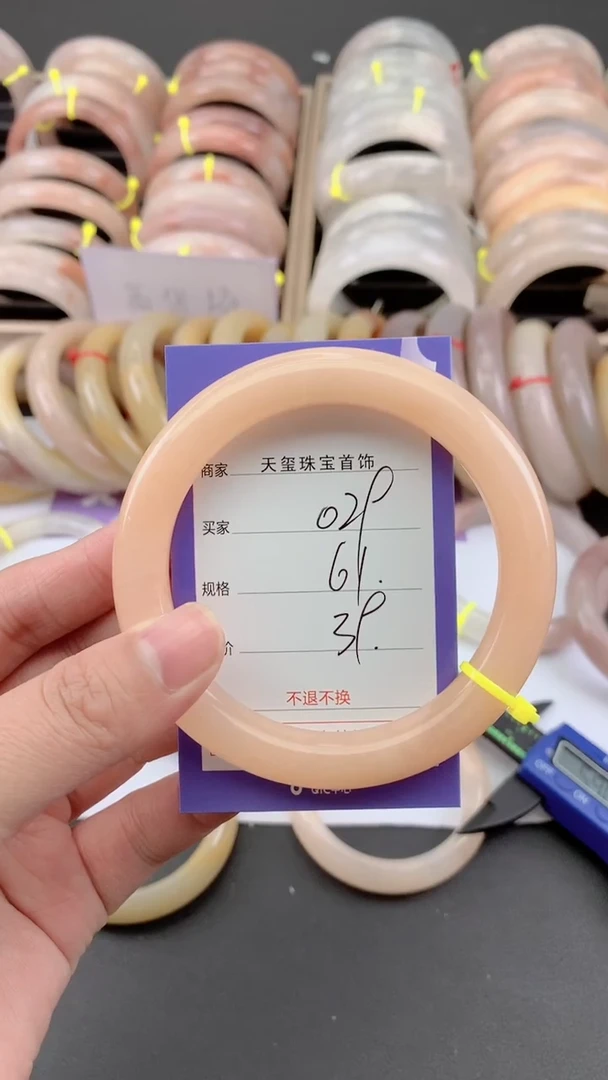 未镶嵌手镯石英质玉029