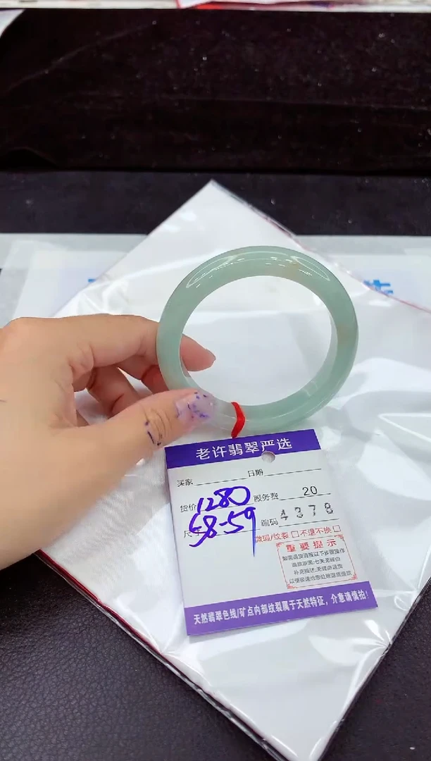 未镶嵌手镯翡翠1