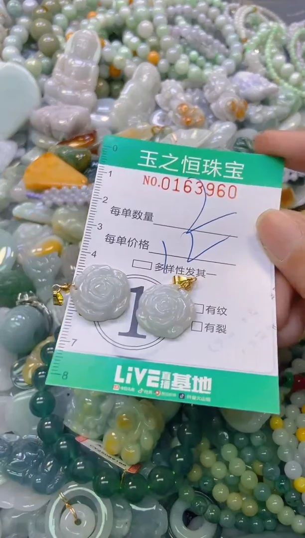 颈饰未镶嵌翡翠闪购0163960