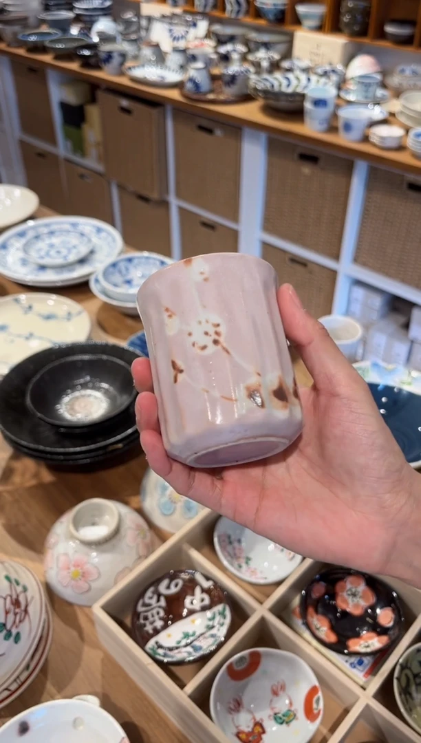 瓷片孤品 志野烧 梅花手握杯