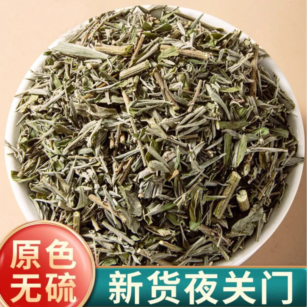 【扫帚苗】正品夜关门扫帚苗 铁扫帚 野鸡草关门草夜关门小叶胡枝子