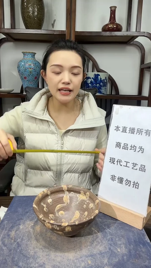 瓷片顺心瓷语 仿古复刻