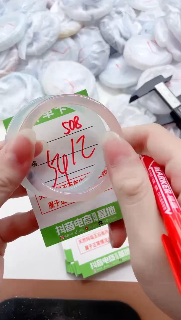玛瑙/玉髓手镯未镶嵌508