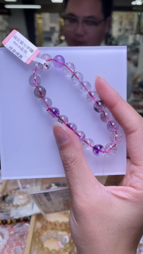 未镶嵌手链水晶9+/x-704【704【