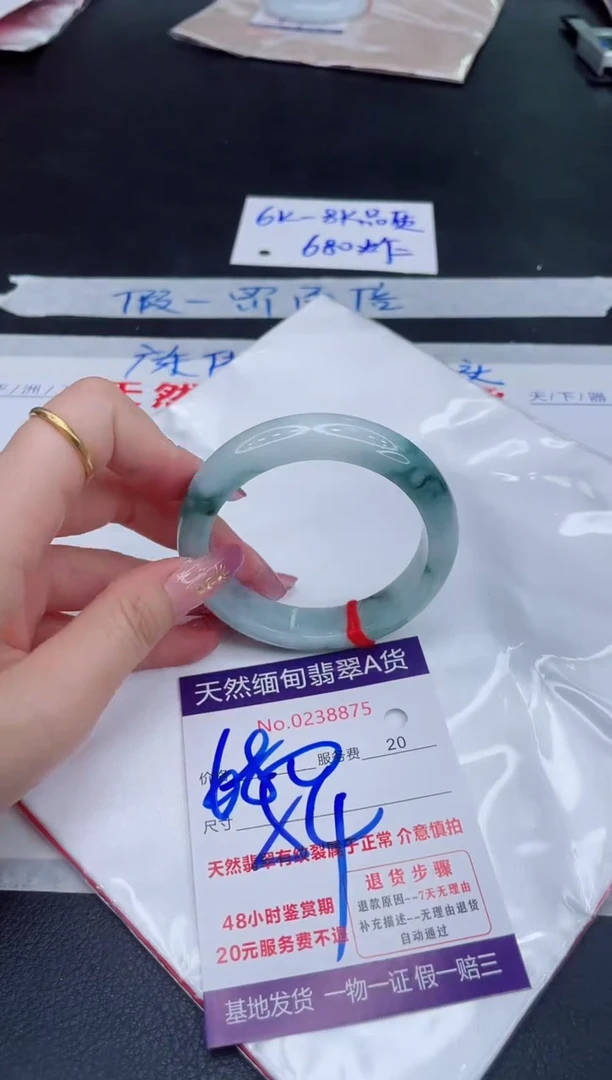 未镶嵌手镯翡翠680.00