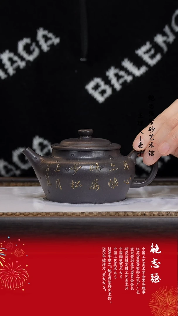 【闪购商品】紫砂茶壶天青泥  贤蕴