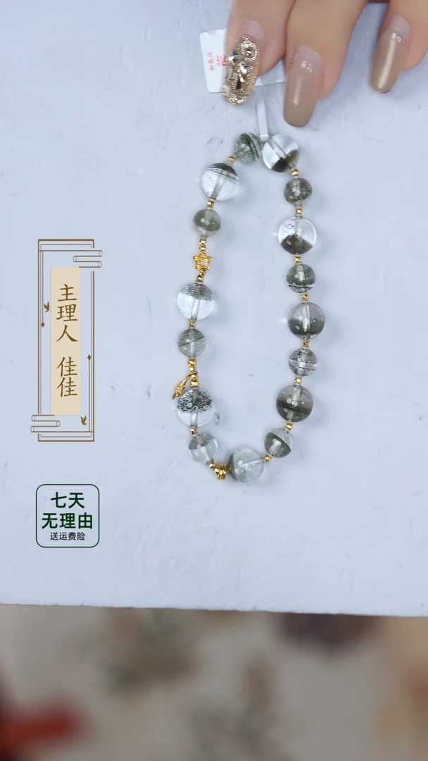 【闪购商品】水晶手链18K金镶嵌@@@@@@@@@