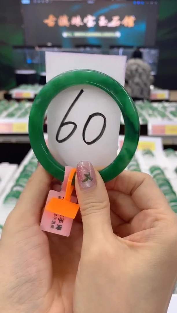 石英质玉（非洲翠）手镯未镶嵌飘花手镯