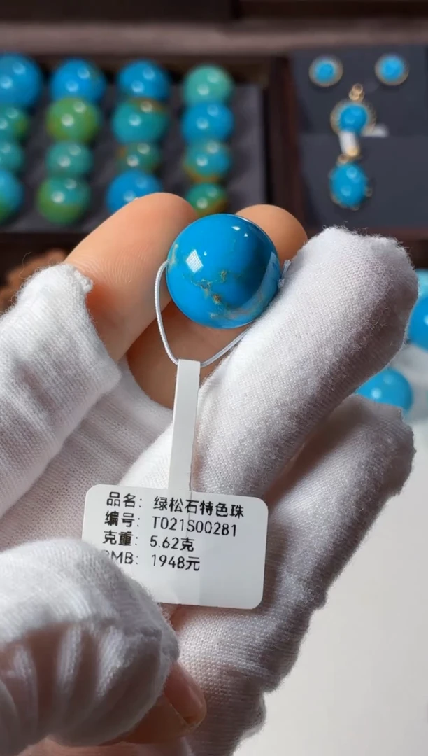 未镶嵌绿松石吊坠1