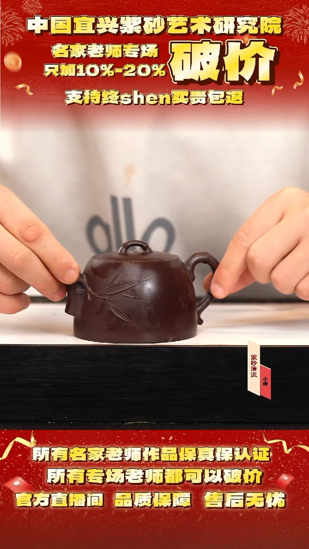 方 40号  240cc  老紫泥