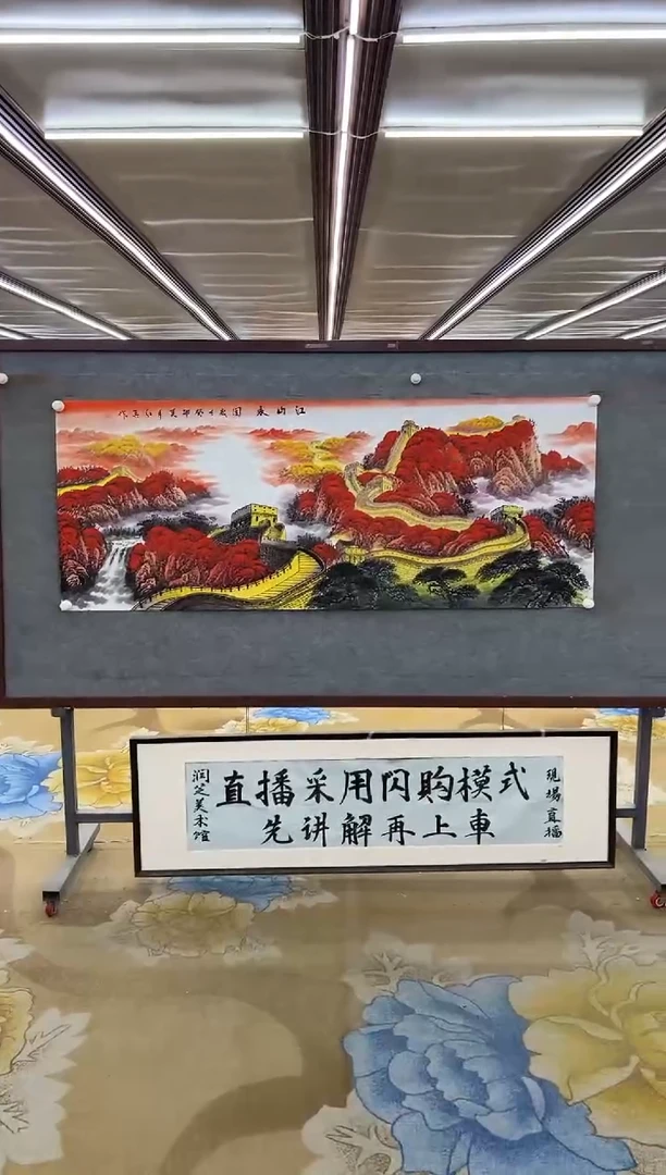 绘画绘画Y-王红兵-小六尺-山水画