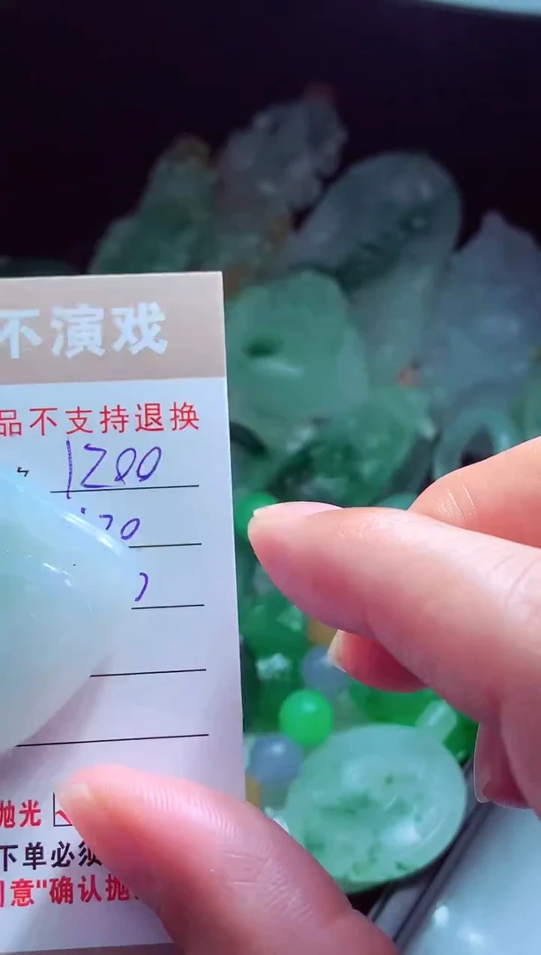 未镶嵌定制翡翠胡**?翡翠毛货定制