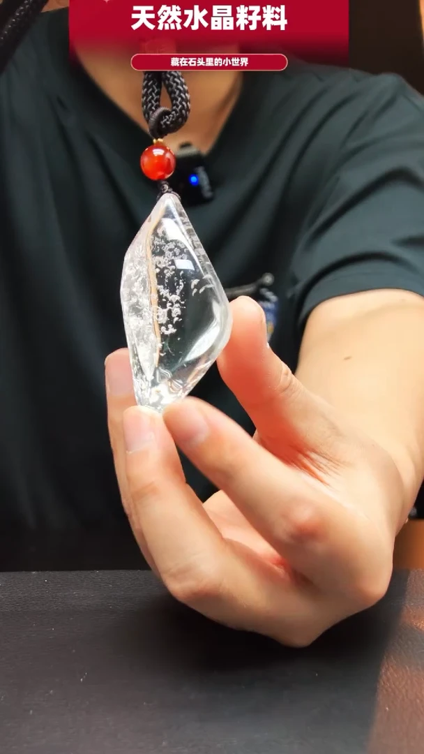未镶嵌珠宝半成品水晶1600